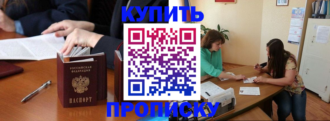 временная регистрация госуслуги в Сургуте