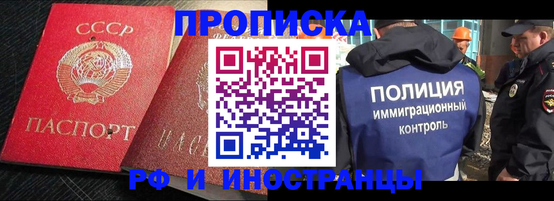 регистрация для школы в Сургуте