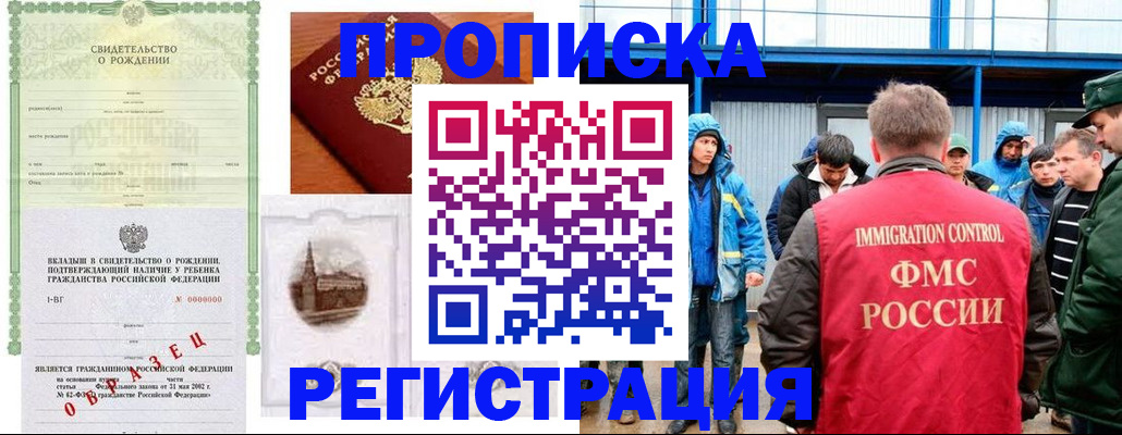 найти адрес прописки в Сургуте